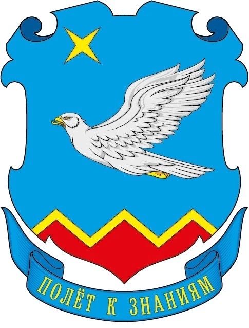 МБОУ Луневская СОШ