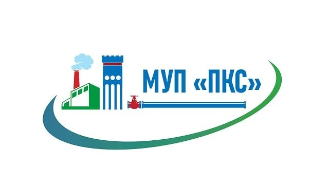 МУП "Пушкинские коммунальные системы" — канал в мессенджере MAX