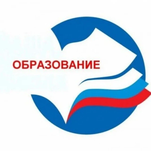 Управление образования Майнского района — канал в мессенджере MAX