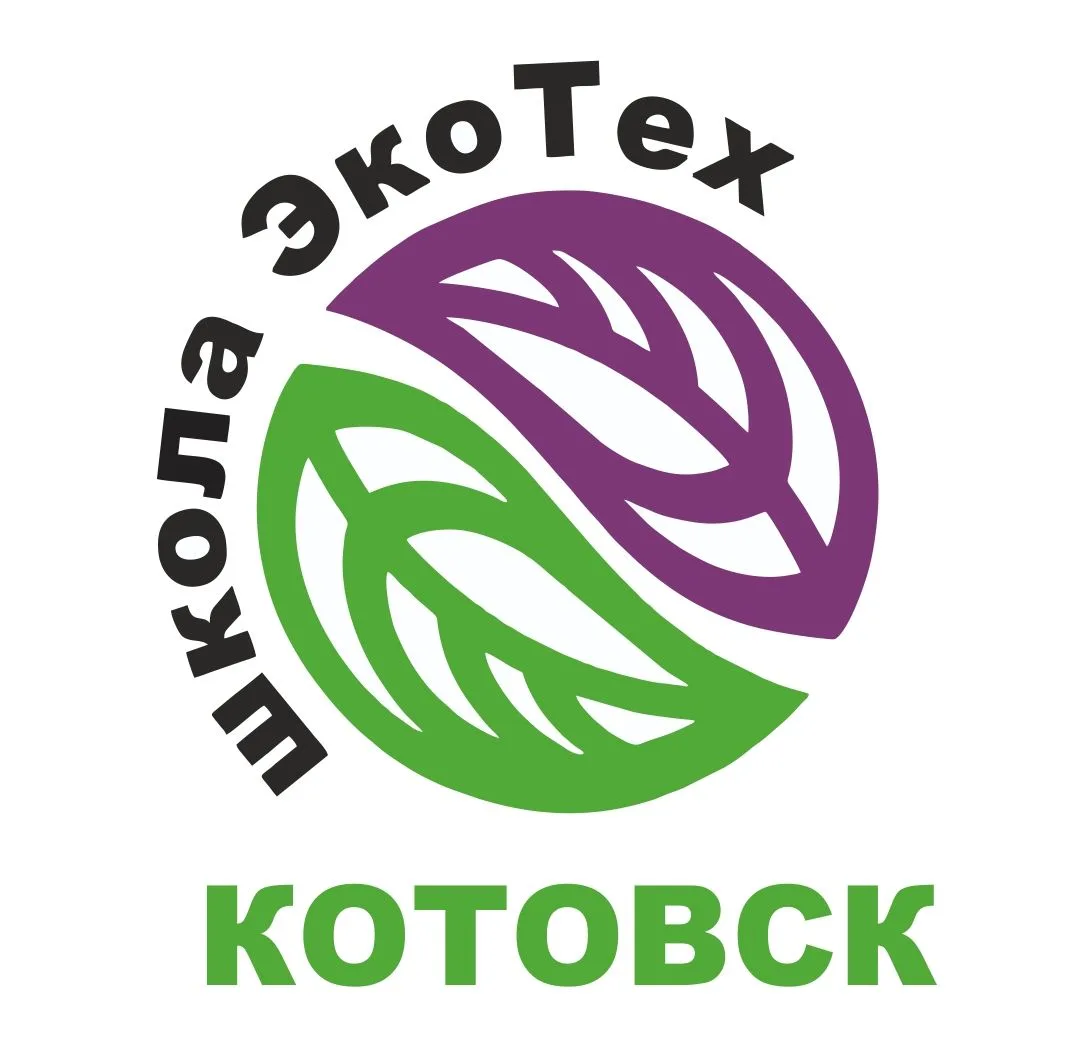 Школа-ЭКОТЕХ — канал в мессенджере MAX