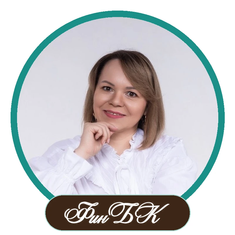 Ольга Зеленина|ФинБК: бухучёт и налоги — канал в мессенджере MAX