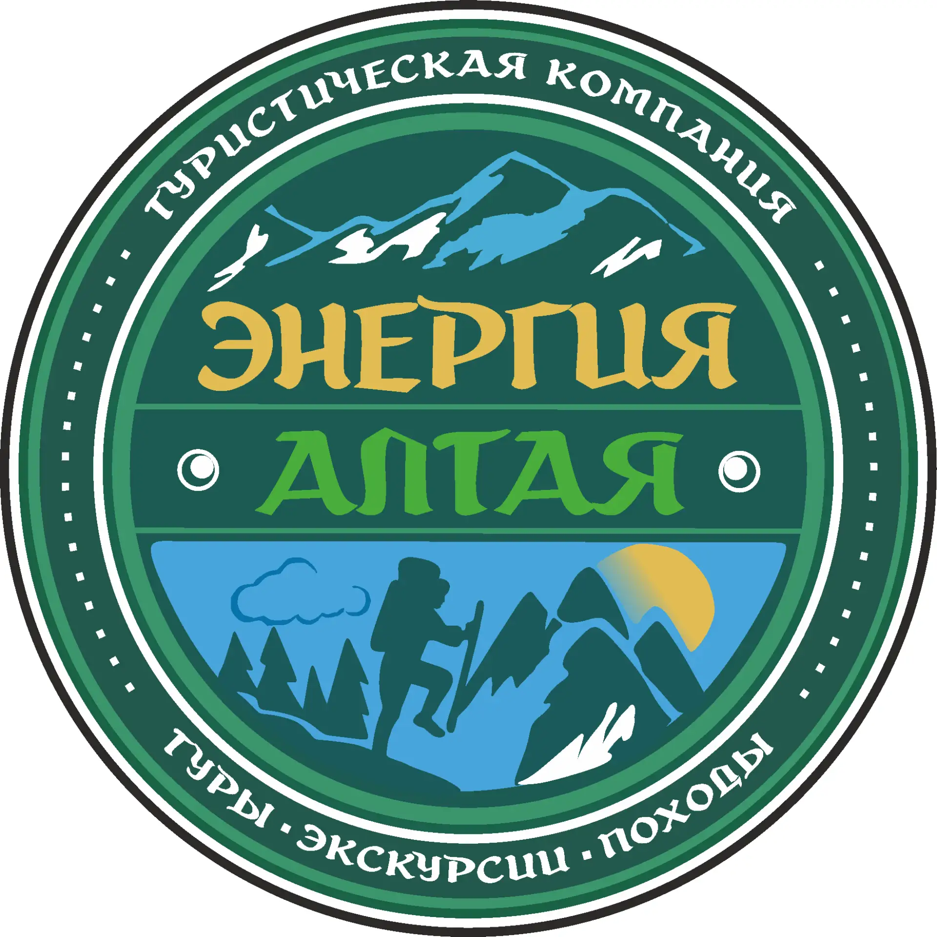 Энергия Алтая | туры, походы, экскурсии — канал в мессенджере MAX