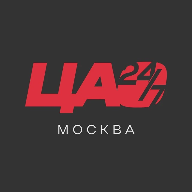 ЦАО 24/7 Москва