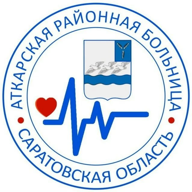 ГУЗ СО "Аткарская РБ" — канал в мессенджере MAX