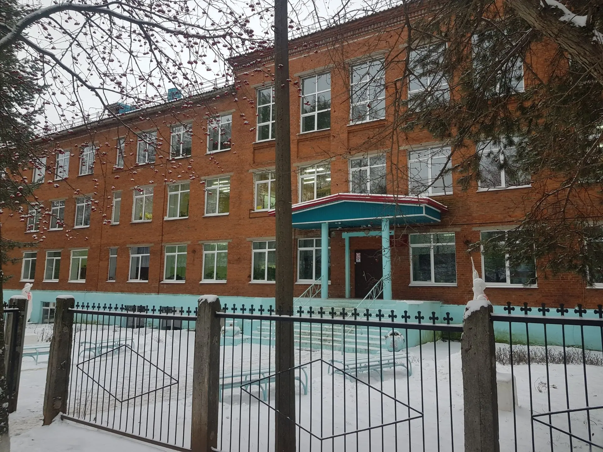 Школа-интернат 15 г. Ижевск