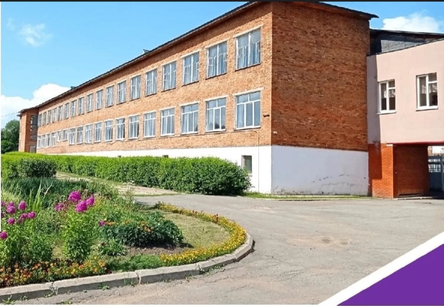 МБОУ Чутырская СОШ