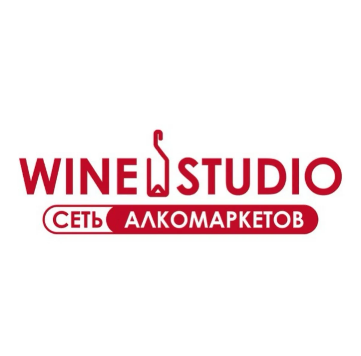 Wine Studio — канал в мессенджере MAX