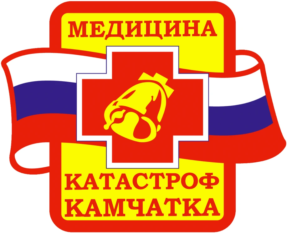 Медицина Катастроф. Камчатка — канал в мессенджере MAX