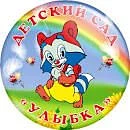 Детский сад №87 "Улыбка" Улан-Удэ — канал в мессенджере MAX