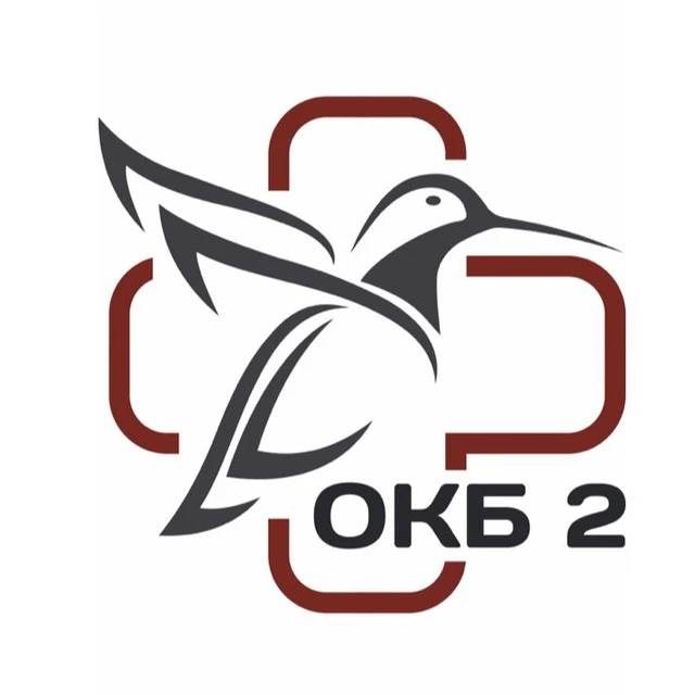Челябинск ГБУЗ "ОКБ №2"