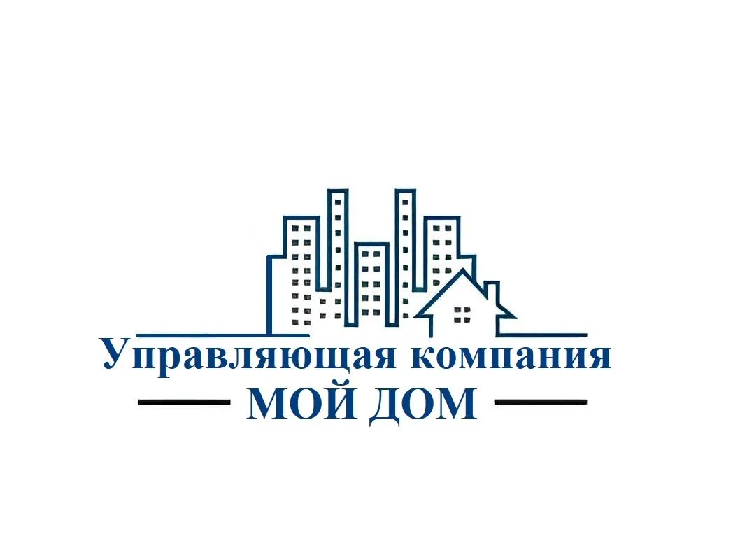 ООО «Управляющая компания «Мой дом»