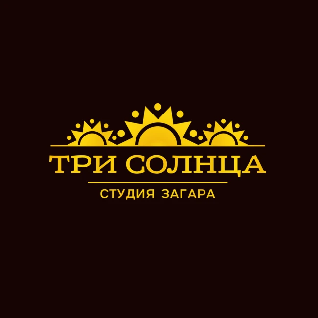 ТРИ СОЛНЦА студия загара — канал в мессенджере MAX