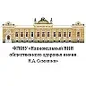 Национальный НИИ общественного здоровья имени Н.А Семашко — канал в мессенджере MAX