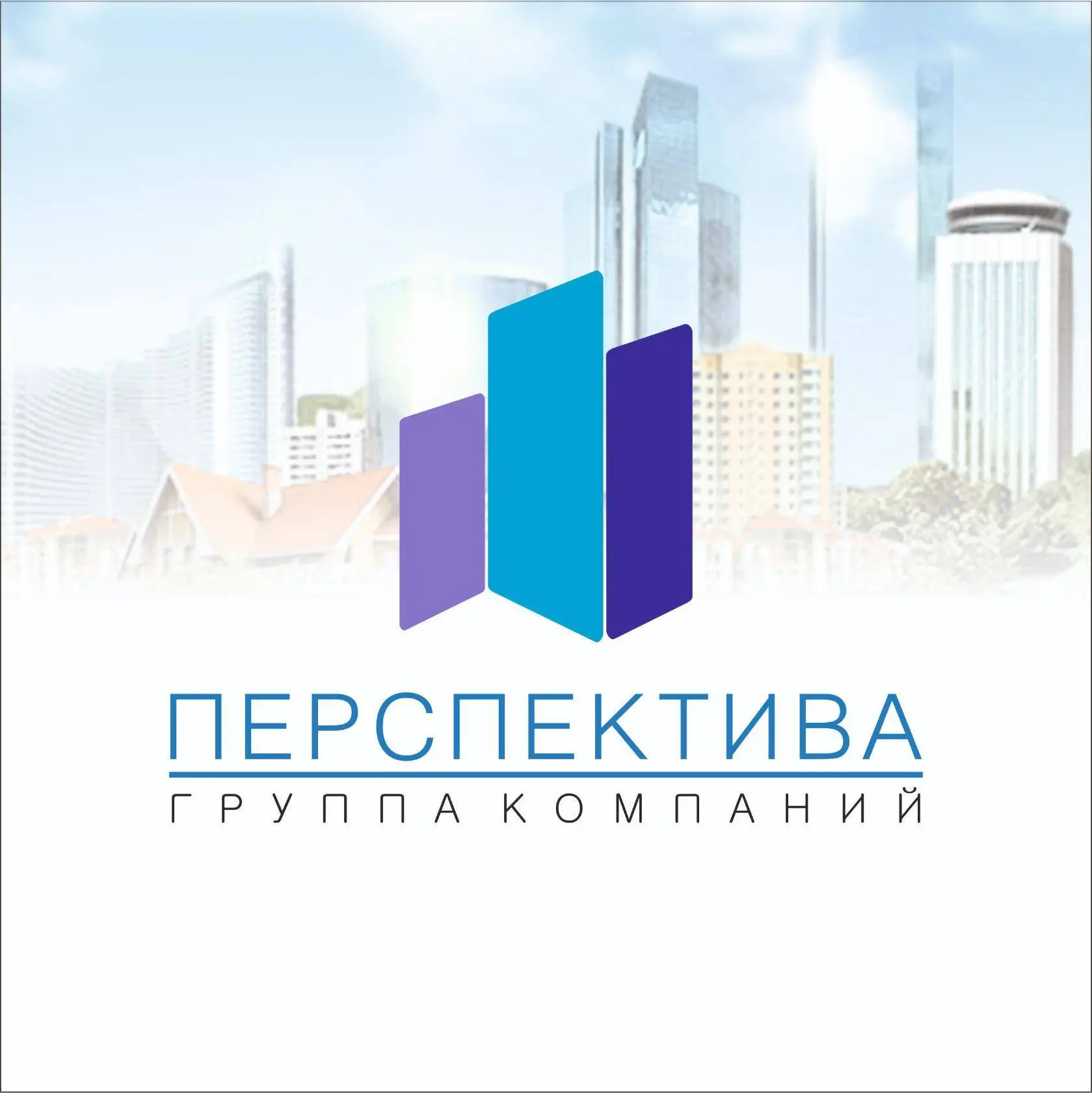 Группа компаний "Перспектива" (агентство недвижимости) — канал в мессенджере MAX
