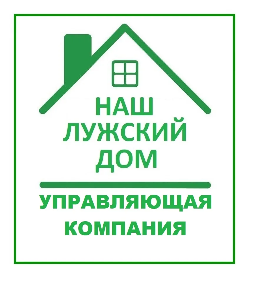ООО "Наш Лужский Дом"
