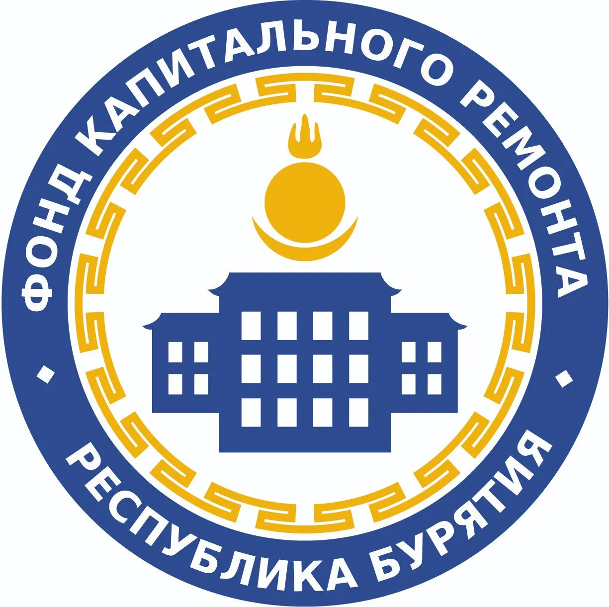 Фонд капитального ремонта Бурятии