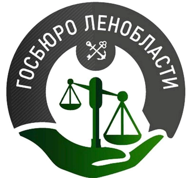 Бесплатная юридическая помощь в Ленинградской области — канал в мессенджере MAX