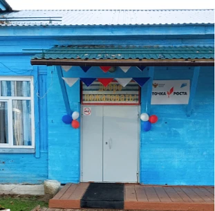 МКОУ Ангарская школа