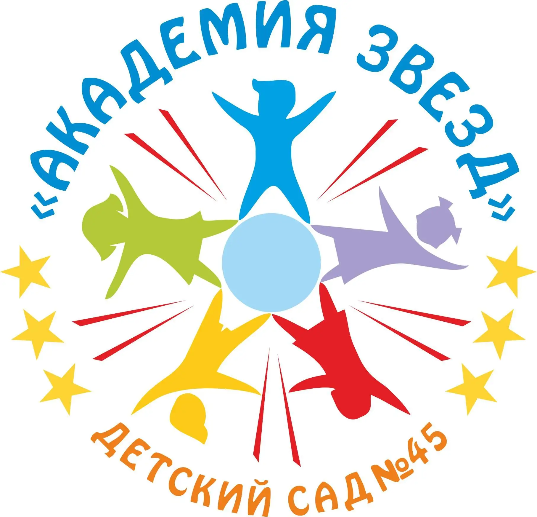 МАДОУ "Детский сад № 45"_Узнай первым! — канал в мессенджере MAX
