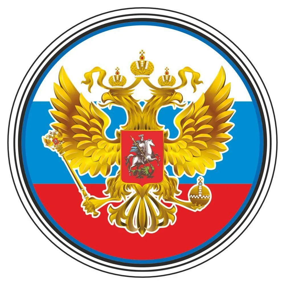 Главные события в России и Мире! — канал в мессенджере MAX