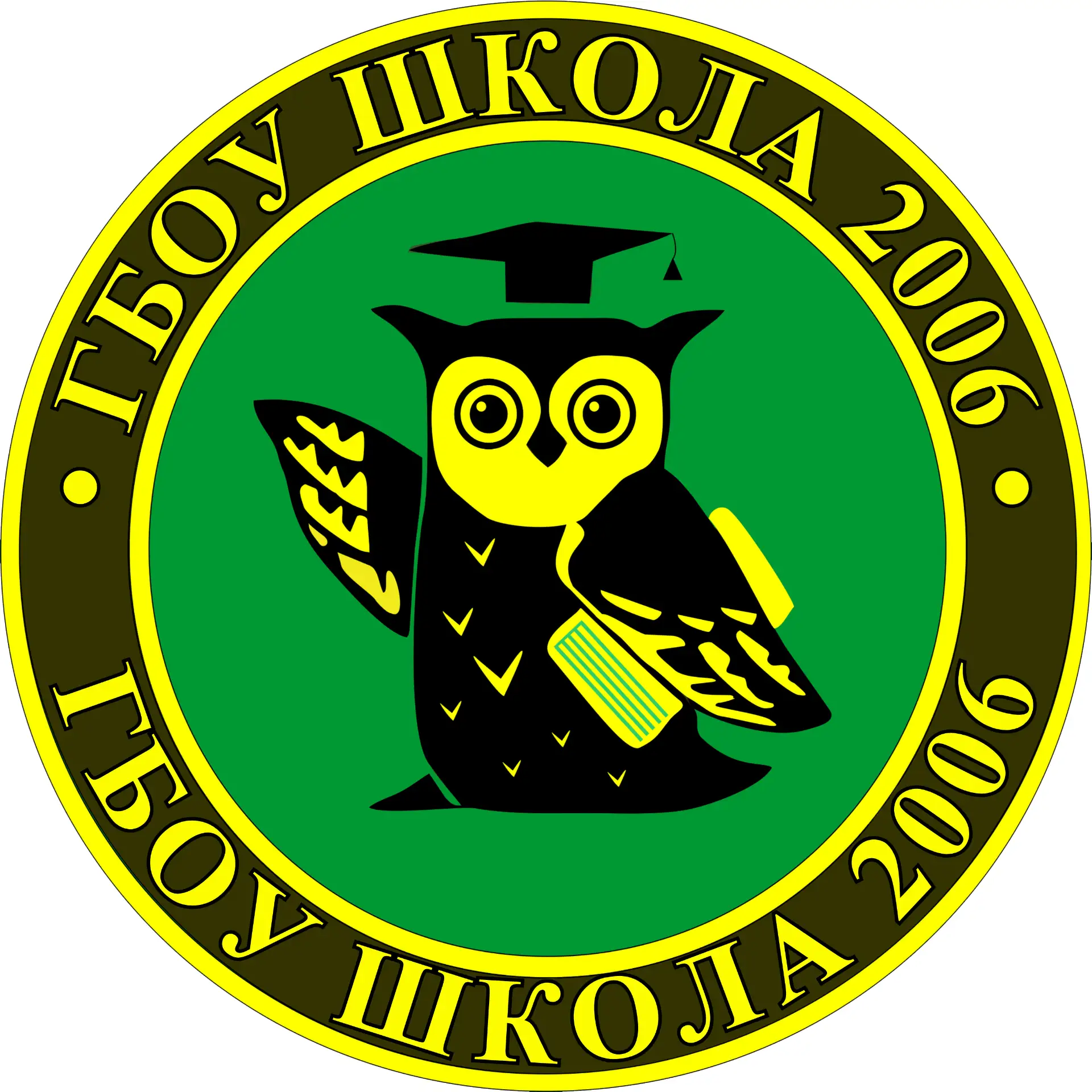 Логотип канала