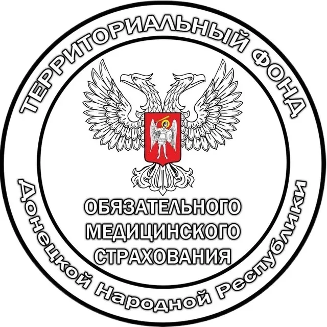 ТФОМС Донецкой Народной Республики — канал в мессенджере MAX