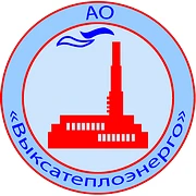 АО ВЫКСАТЕПЛОЭНЕРГО