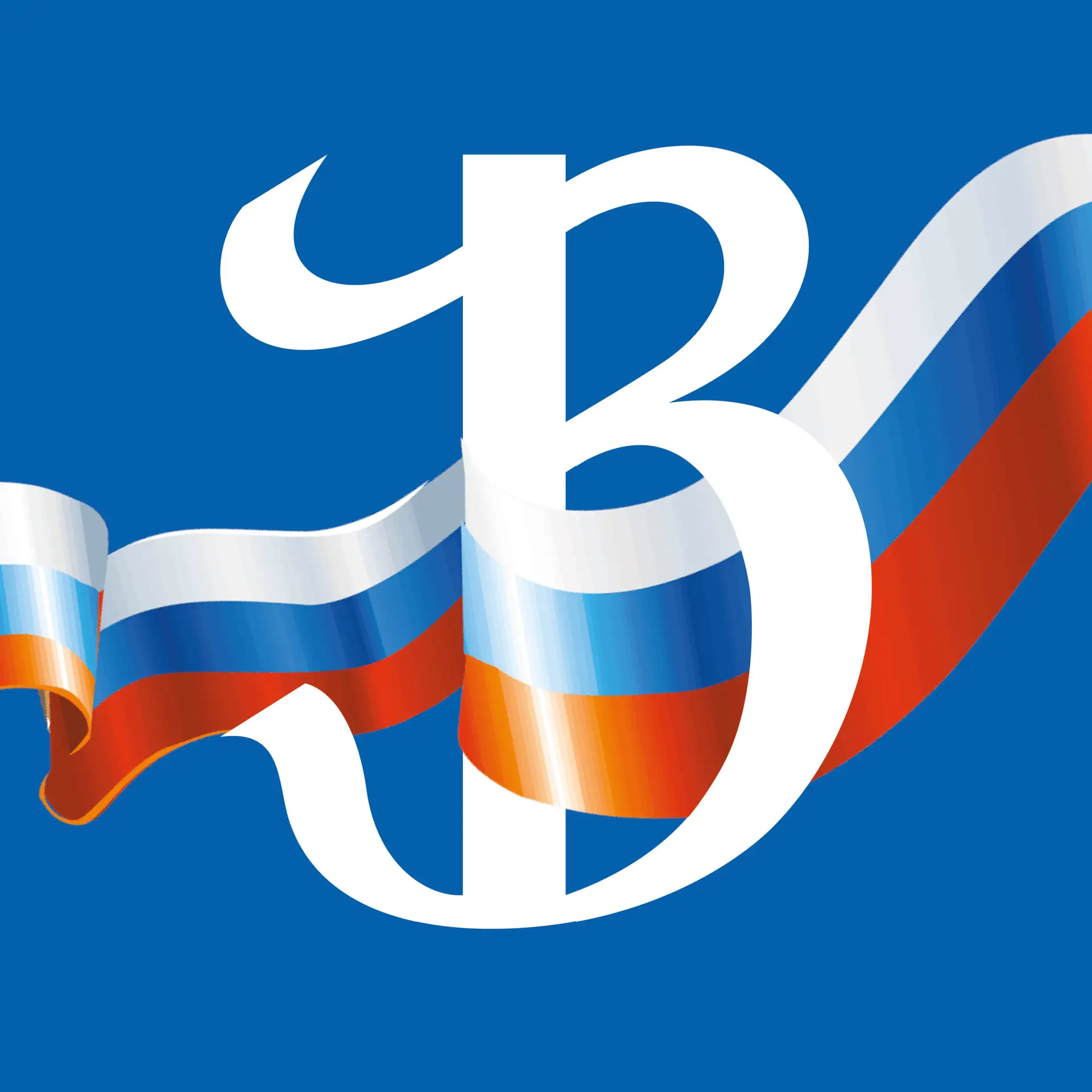 Орловский вестник | новости и события | Орёл и Орловская область