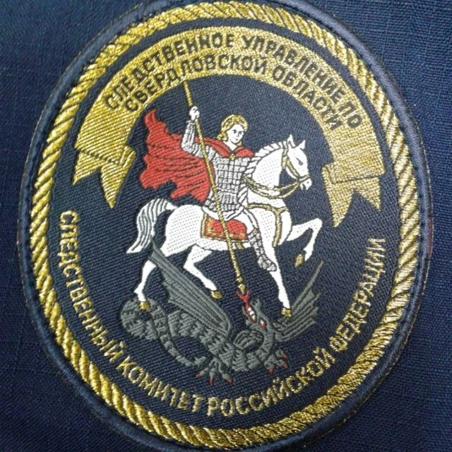Следком-СВЕРДЛОВСК — канал в мессенджере MAX