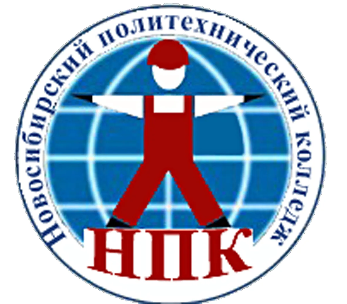 Новосибирский политехнический колледж
