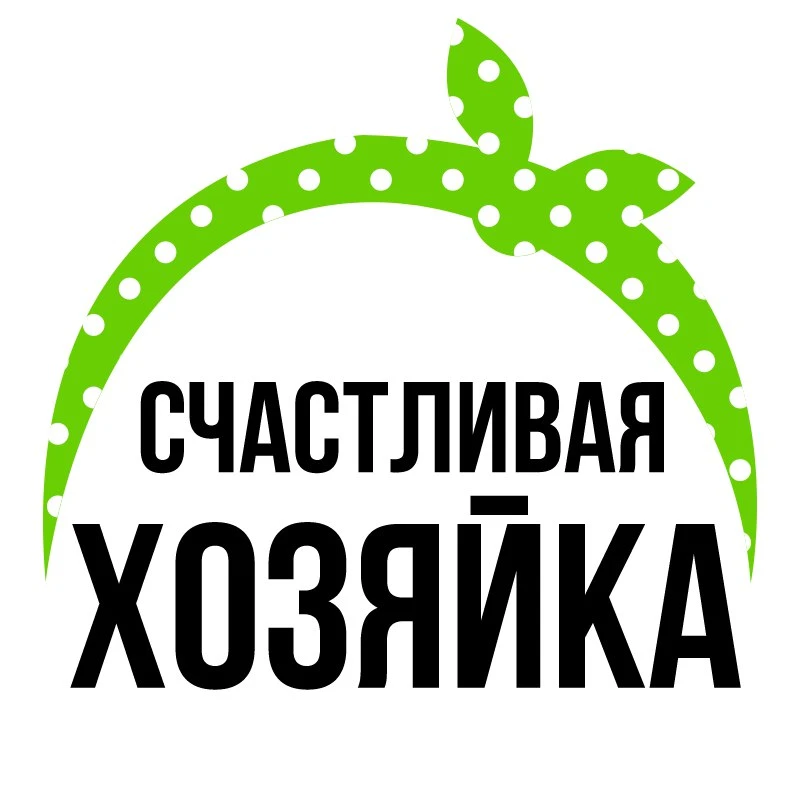 Счастливая хозяйка! Рецепты — канал в мессенджере MAX