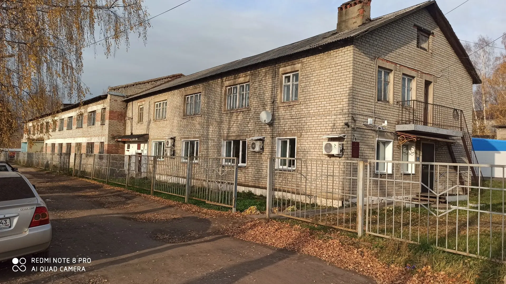 Управление образования администрации Куменского района Кировской области — канал в мессенджере MAX