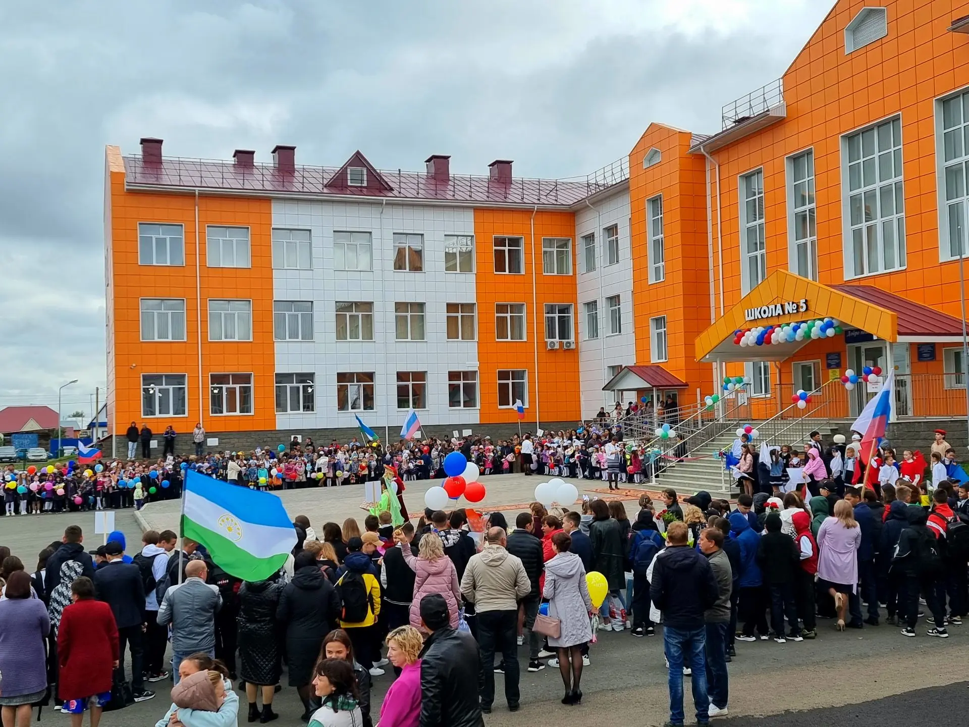 МБОУ СОШ №5 с.Раевский