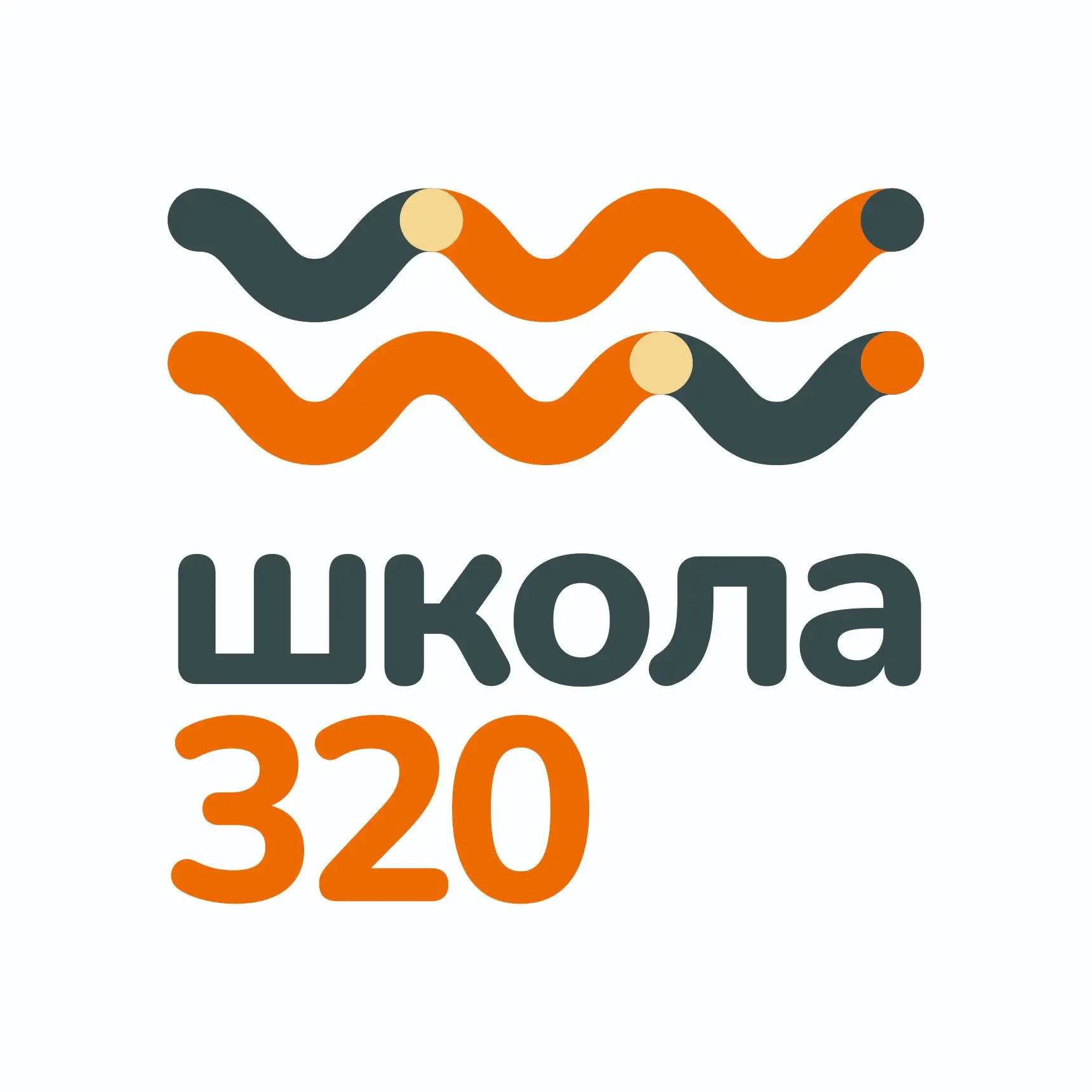 ГБОУ школа № 320 Санкт-Петербург — канал в мессенджере MAX