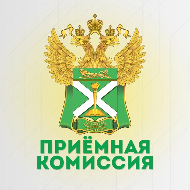 Приёмная комиссия РТА — канал в мессенджере MAX