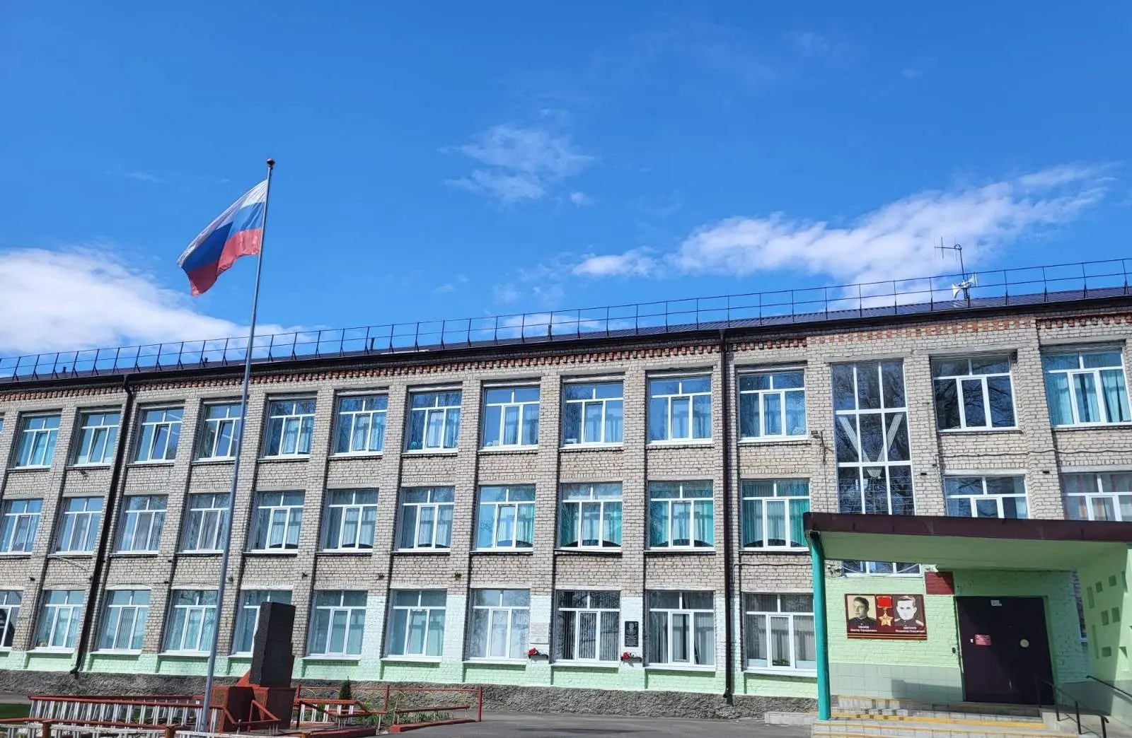 МБОУ "СОШ №15 им. Героя Советского Союза В.Т. Чванова" г. Брянска — канал в мессенджере MAX