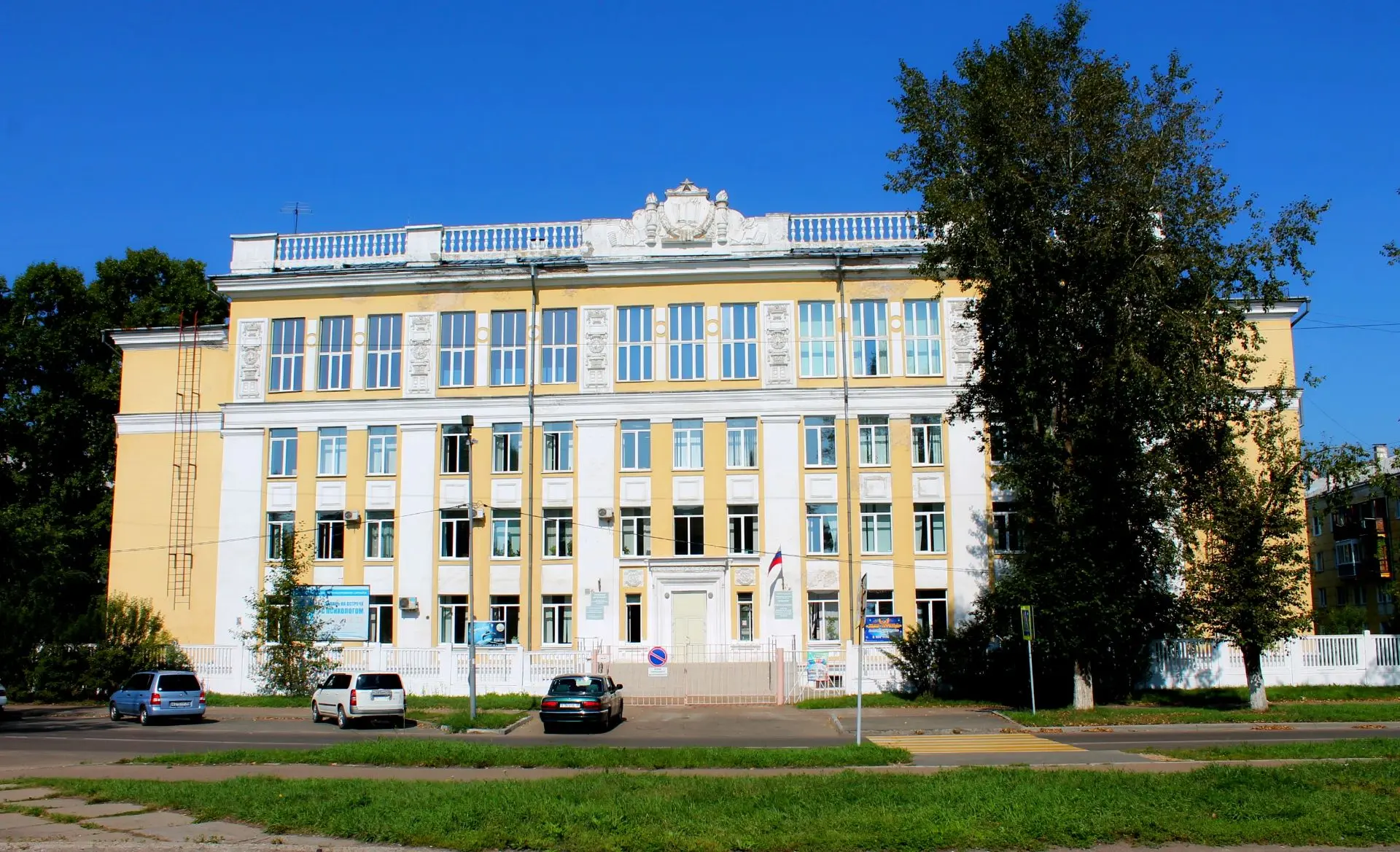 ЦРТДиЮ "Гармония" Ангарск