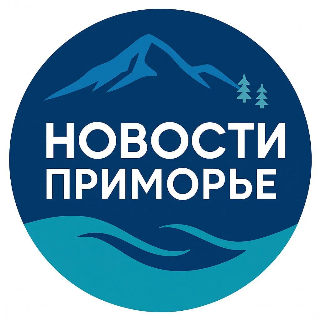 Новости Приморье: Владивосток, Находка, Артём, Уссурийск, Партизанск, Дальнегорск и другие города Приморского края — канал в мессенджере MAX