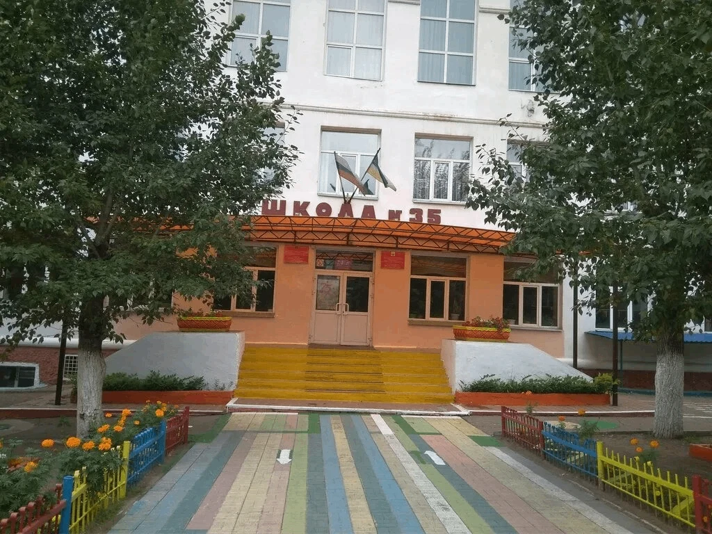 МАОУ "СОШ №35 г.Улан-Удэ"