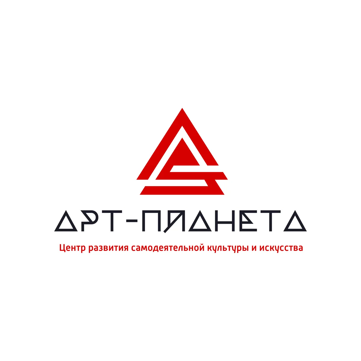 АНО Центр развития самодеятельной культуры и искусства "АРТ-Планета" — канал в мессенджере MAX
