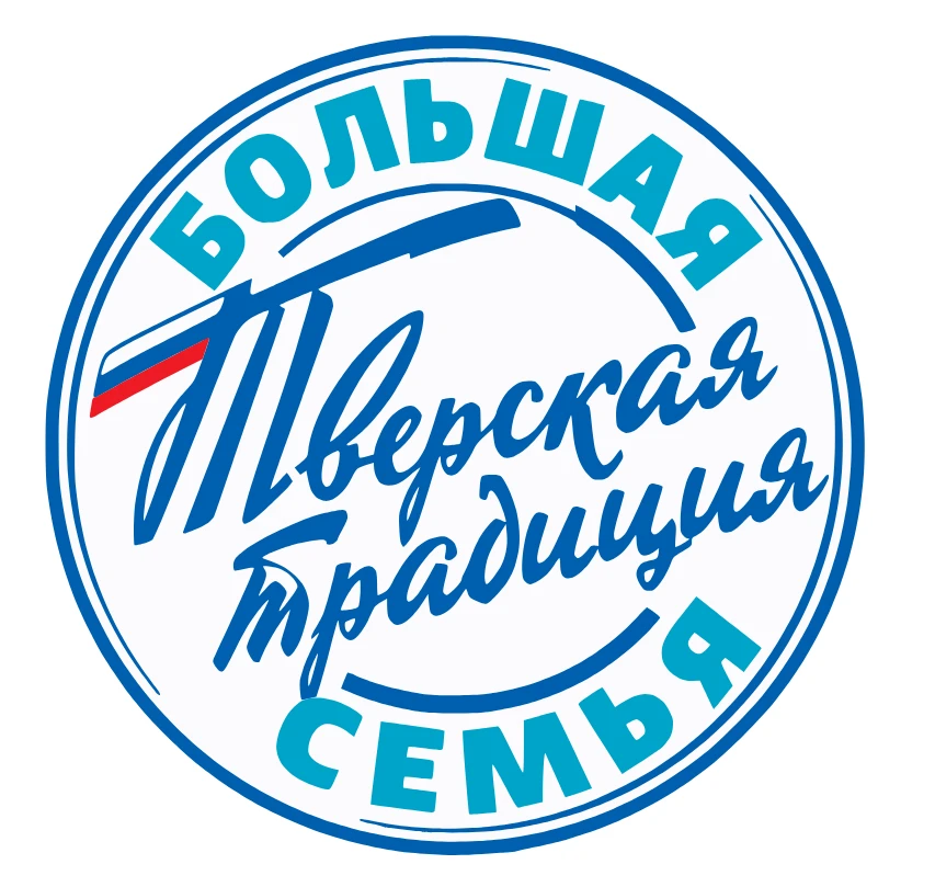 Тверская семья