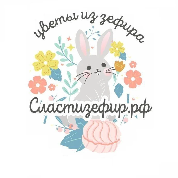 Сластизефир, цветы из зефира Москва