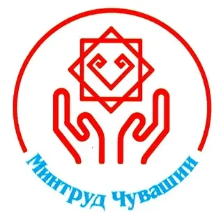 Минтруд Чувашии — канал в мессенджере MAX