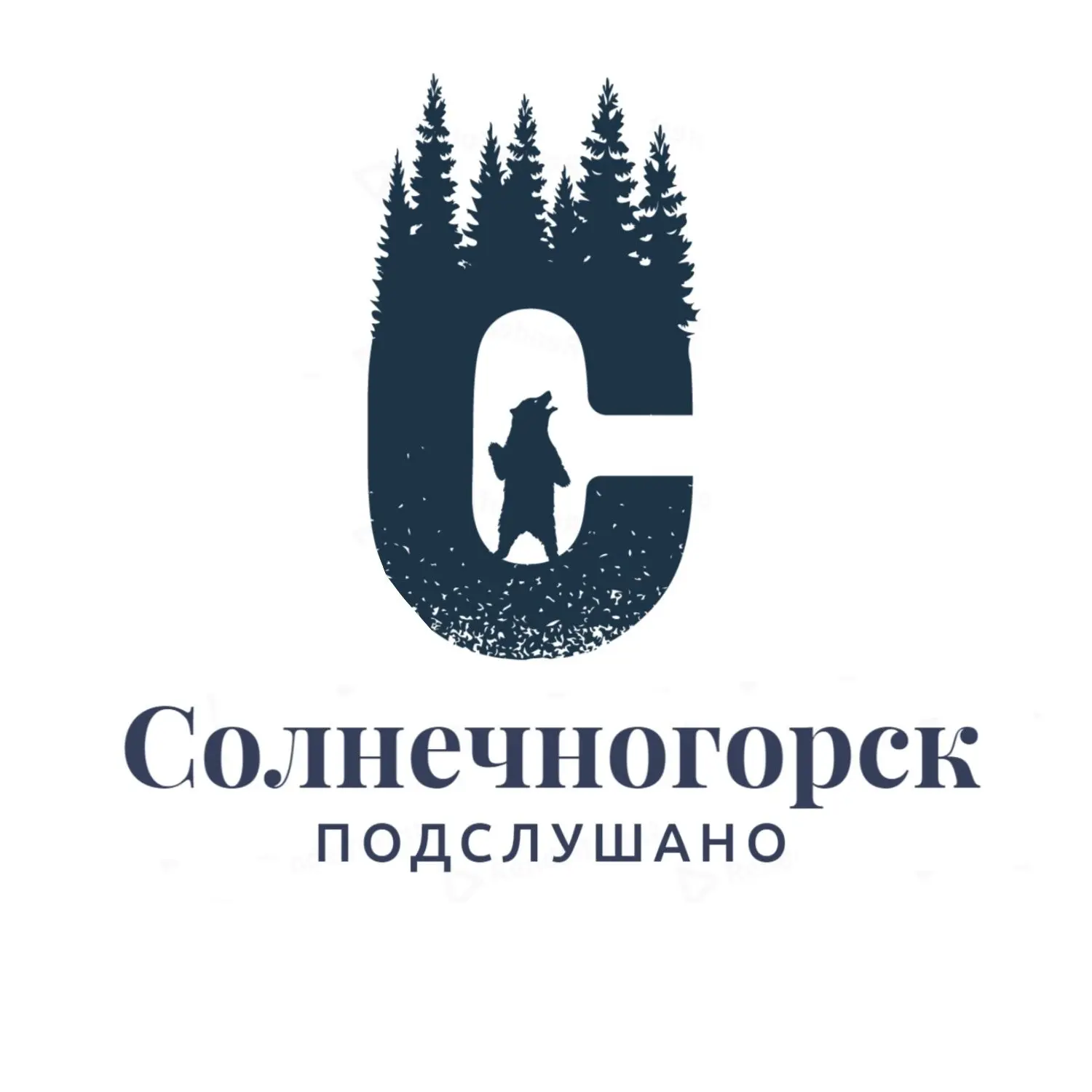 Подслушано Солнечногорск — канал в мессенджере MAX