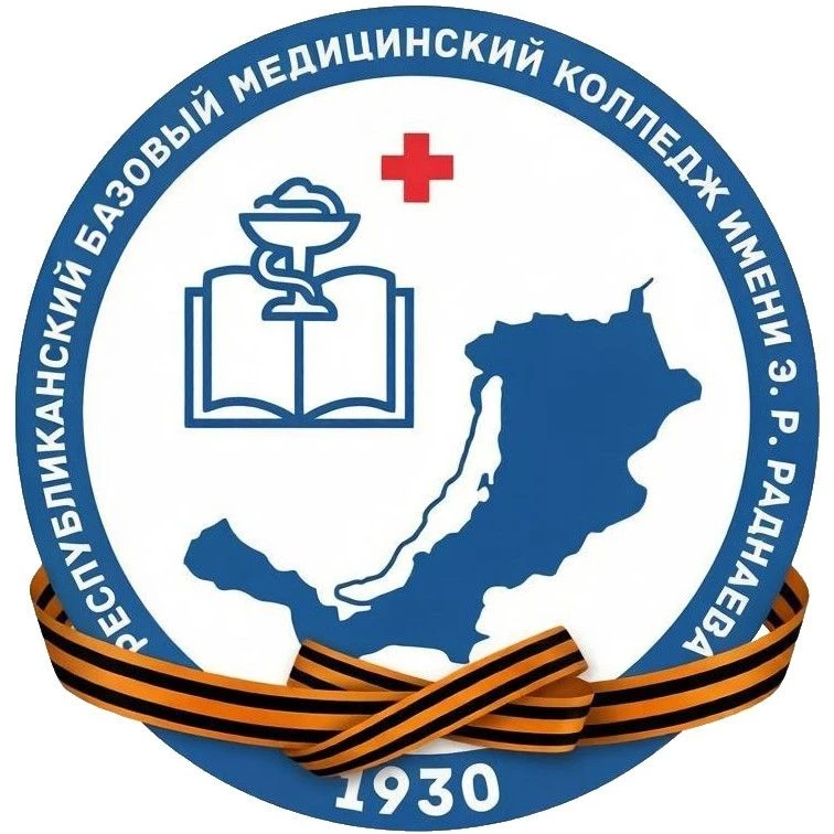 РБМК имени Э.Р.Раднаева