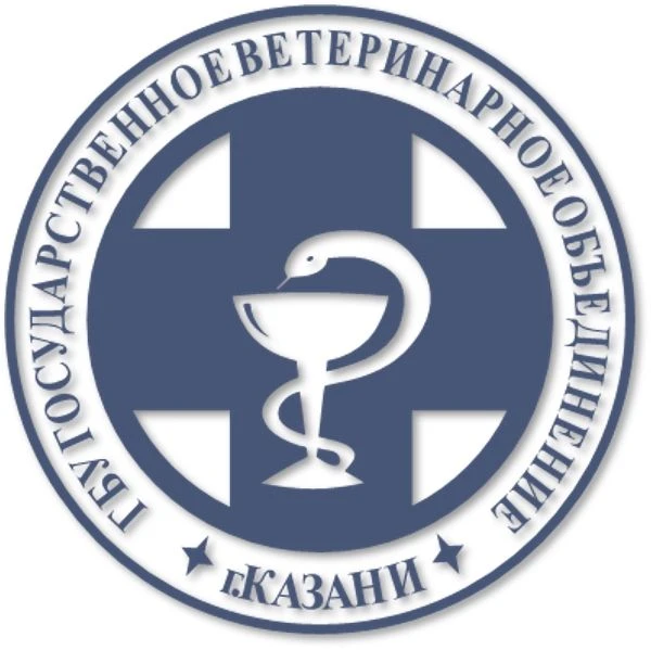 ГБУ "Госветобъединение г.Казани"