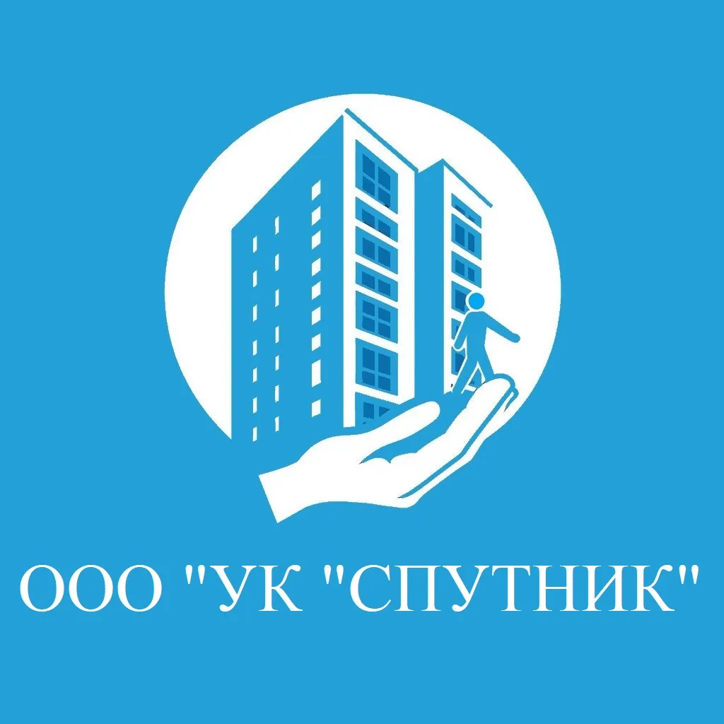 ООО "УК "СПУТНИК"
