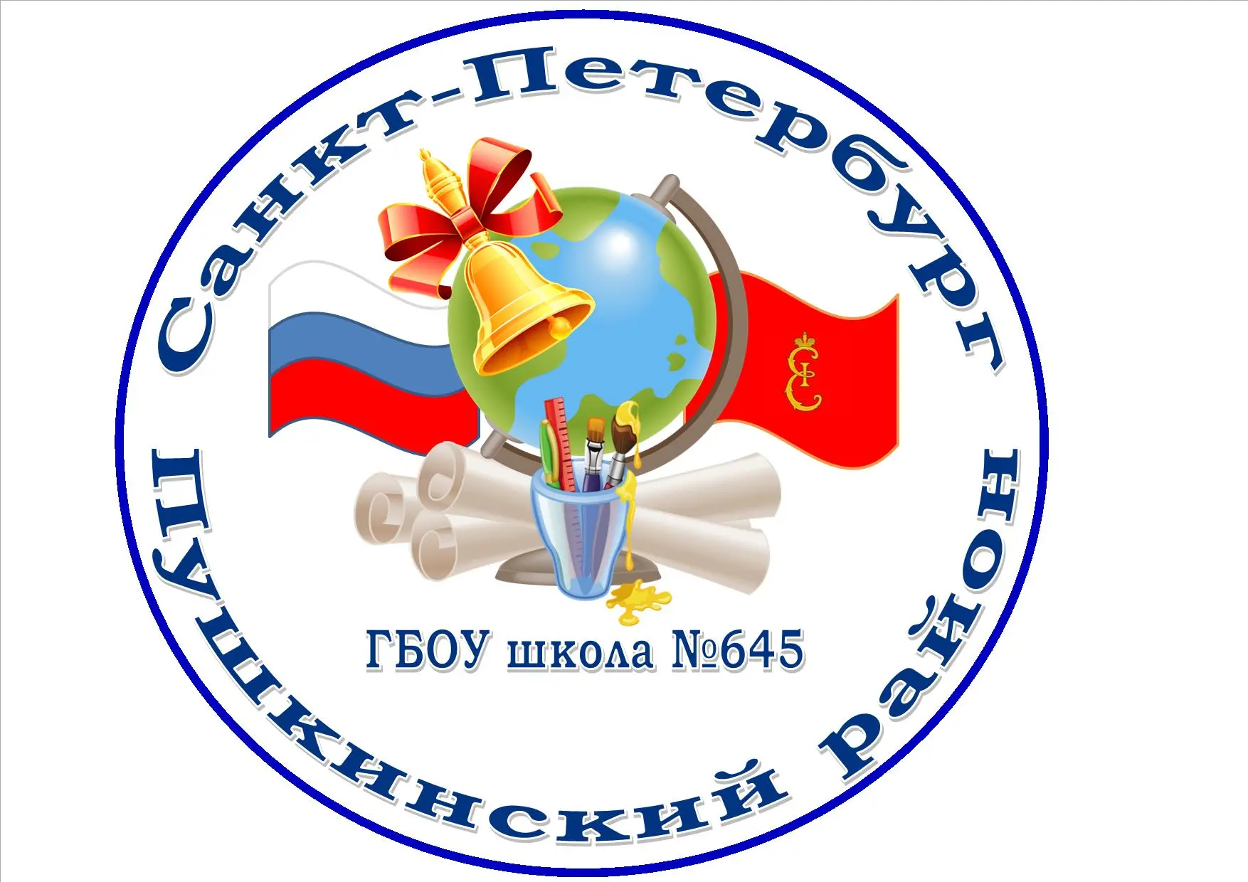 Информационный канал школы № 645 — канал в мессенджере MAX