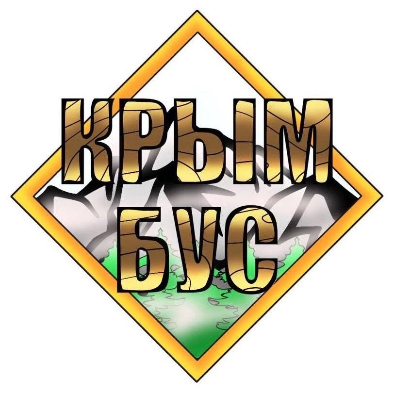 Крымбус.рф - экскурсии по Крыму. — канал в мессенджере MAX