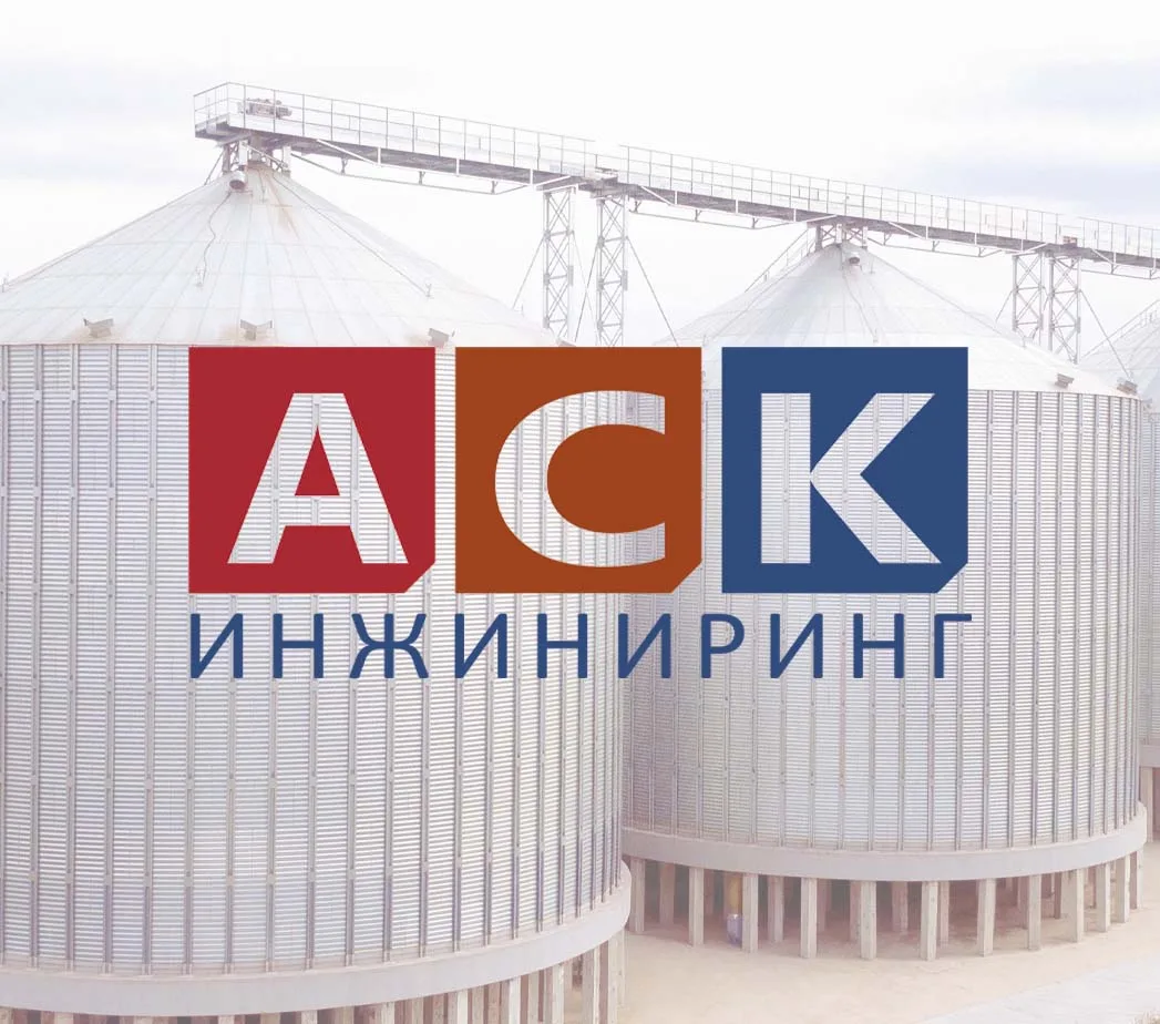 ПКФ АСК Инжиниринг